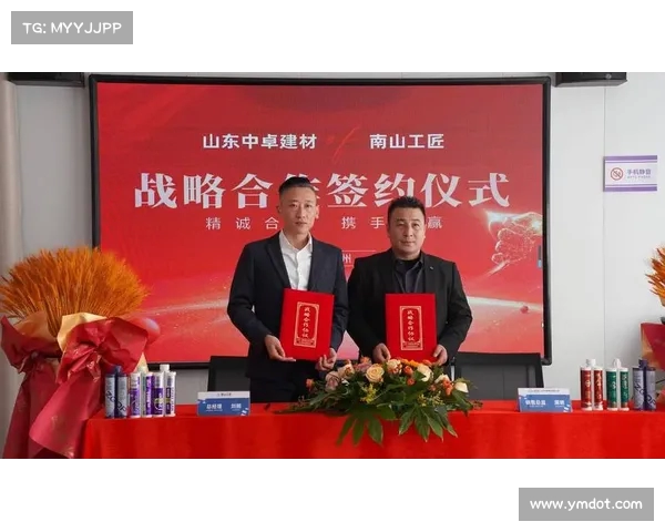 签约仪式圆满落幕双方携手共进开启战略合作新篇章