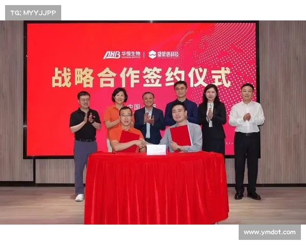 签约仪式圆满落幕双方携手共进开启战略合作新篇章