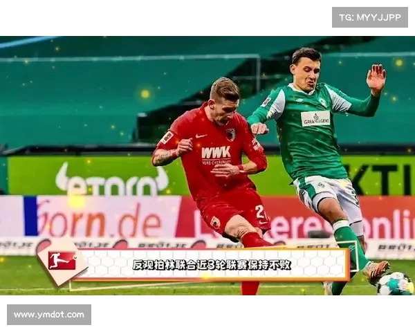 全面解析德甲直播平台选择与使用技巧，畅享顶级赛事直播体验